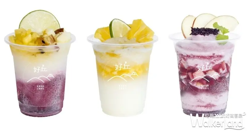 好丘圓山店「雪山系水果冰沙」 / WalkerLand窩客島提供
