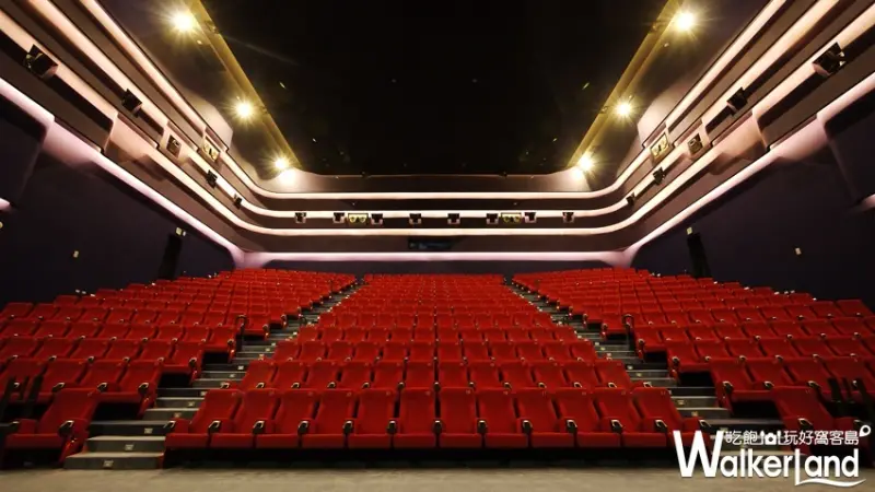 淡水電影院「美麗新淡海影城」 / WalkerLand窩客島提供
