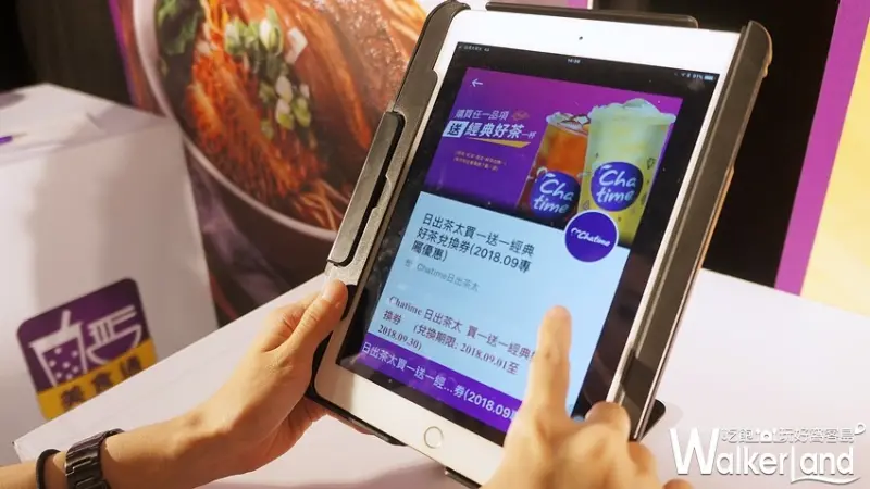 「六角美食通」APP / WalkerLand窩客島提供