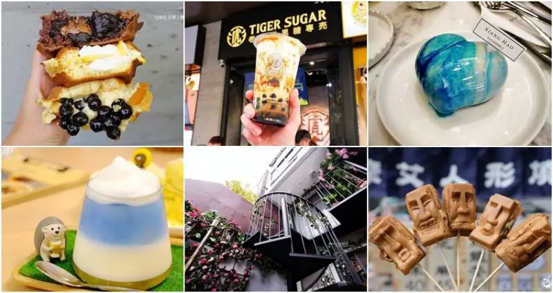 13間台中甜點控一定會知道的13間IG必拍「尖叫系」甜點店 / WalkerLand窩客島 整理提供