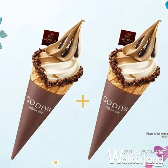 巧克力控先衝再說！GODIVA超濃厚系巧克力霜淇淋，連續兩天限定不限量「買一送一」。