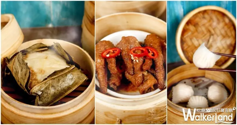 點點心  / WalkerLand窩客島提供