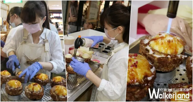 猜心泡芙/ WalkerLand窩客島整理提供 未經授權不可轉載