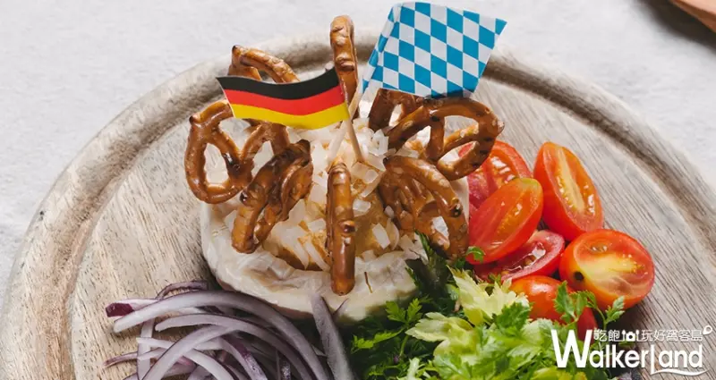德國 啤酒節 2017 / WalkerLand窩客島提供