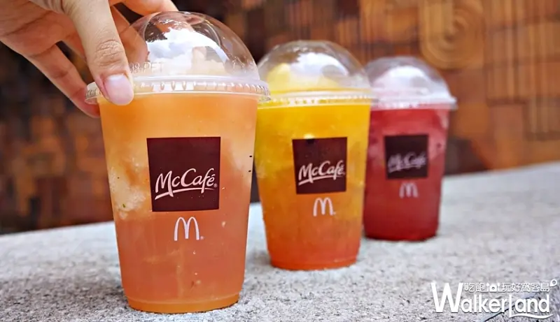 麥當勞  / WalkerLand窩客島提供