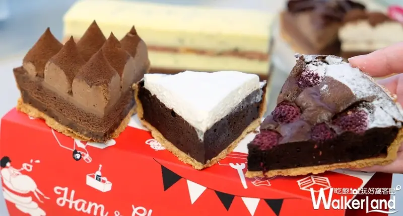 巧克力控吃起來！亞尼克強勢推出「巧克力季」限定優惠，巧克力控必吃濃厚系巧克力塔派買五送一。