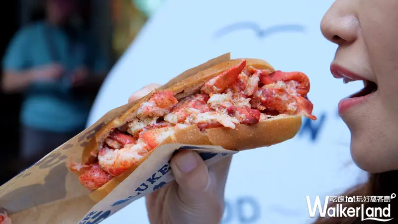 紐約曼哈頓龍蝦堡專門店 「LUKE‘S LOBSTER」台灣一號店/ WalkerLand窩客島提供