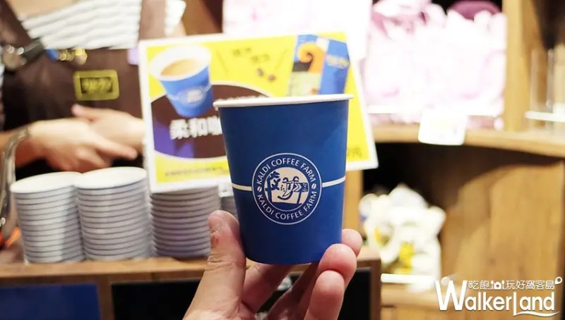 KALDI COFFEE FARM 咖樂迪咖啡農場 / WalkerLand窩客島整理提供