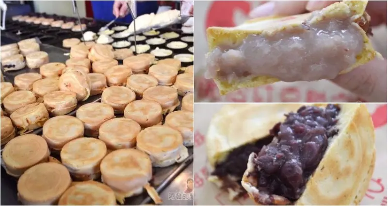 ﹝苗栗縣頭份食記﹞巧美秋脆皮紅豆餅之家　十元銅板價，二十年獨特風味、口感出眾的玉米奶油與巧克力脆皮紅豆餅　／銅板美食／車輪餅／頭份美食