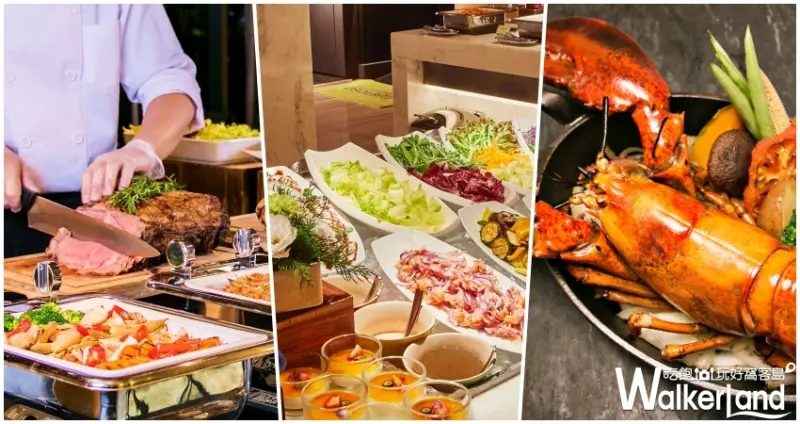 MADISON TAIPEI HOTEL慕軒飯店