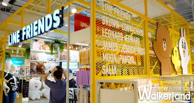 LINE FRIENDS Store 台中新光三越 中港店/ WalkerLand窩客島提供