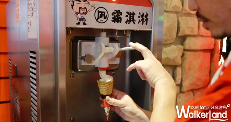 ラーメン凪(Nagi)豚骨拉麵/ WalkerLand窩客島提供