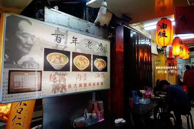 靜怡 推薦 東發號