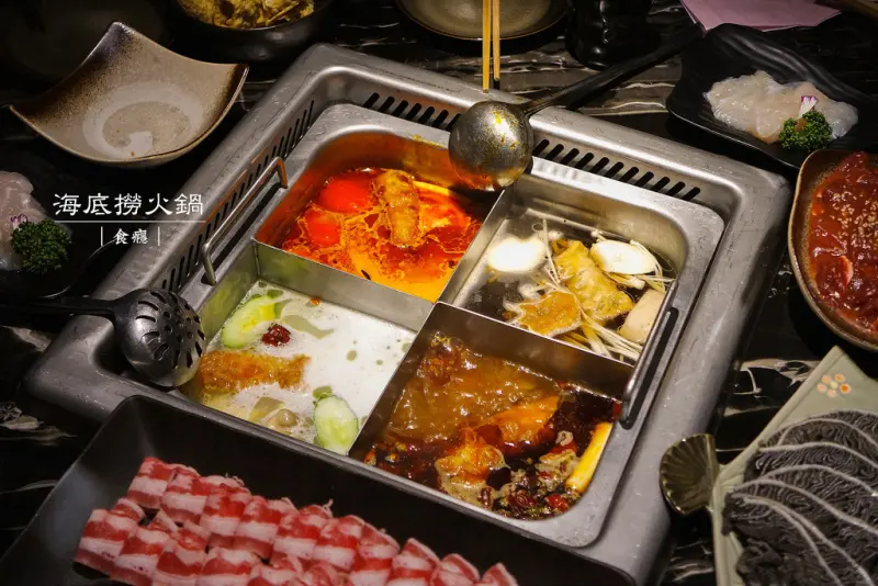 海底撈