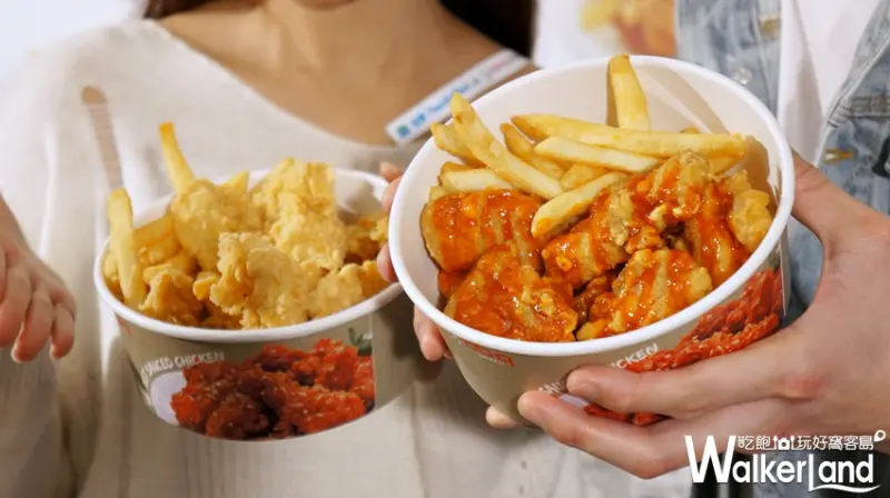 全家 bb.q CHICKEN / WalkerLand窩客島提供