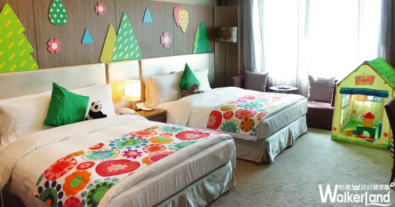 「限量親子主題房」全新亮相！台中兆品酒店讓爸媽輕鬆帶孩子出遊趣！