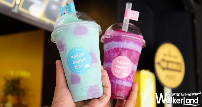 兔子兔子茶飲 朵朵冰沙
