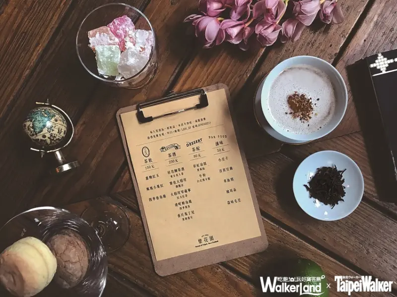 2月號《Taipei Walker》 大稻埕新風潮 / WalkerLand窩客島提供