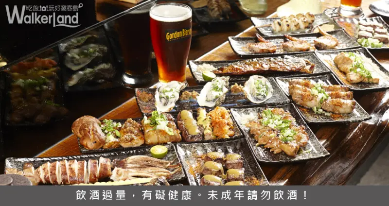 嚐私 多道精緻串燒料理