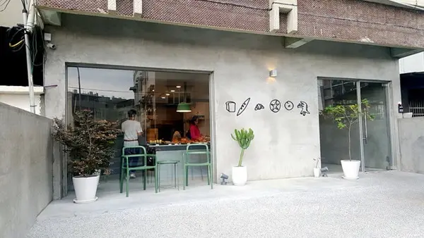 美菊麵包 /美食窩客 57魔法Ling 提供