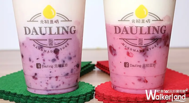 微風集團 / WalkerLand窩客島提供