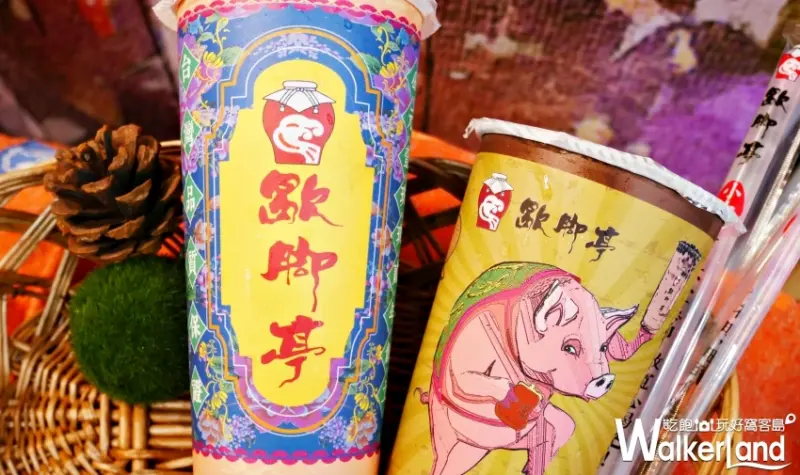 歇脚亭 / WalkerLand窩客島整理提供