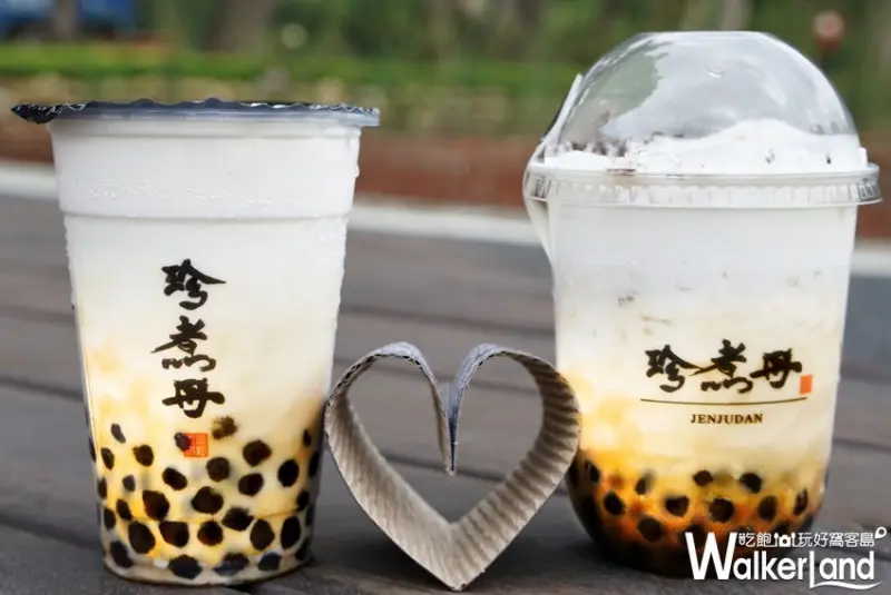 珍煮丹 / WalkerLand窩客島提供