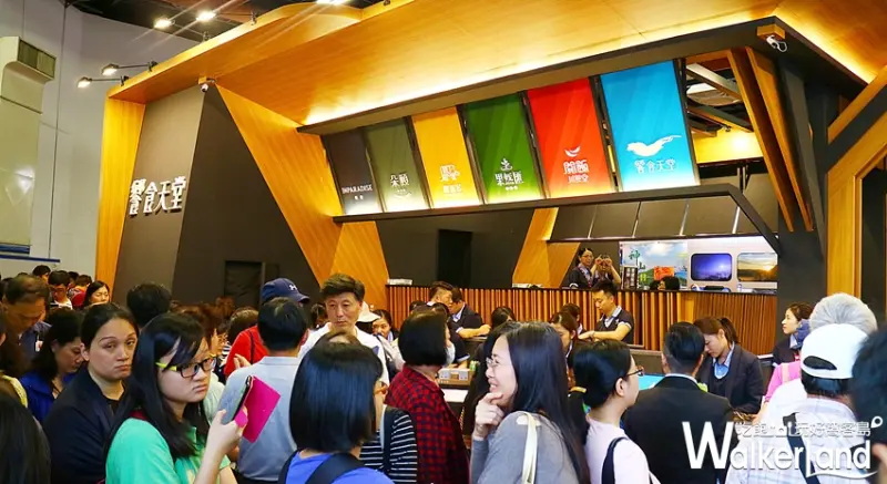 饗食天堂 / WalkerLand窩客島整理提供