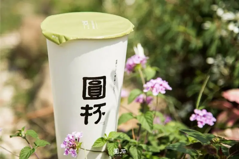 圓石禪飲 多寶茶 新三頁茶 / WalkerLand窩客島提供