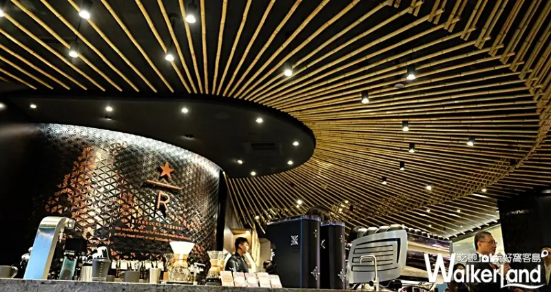 星巴克特色門市 / WalkerLand窩客島提供