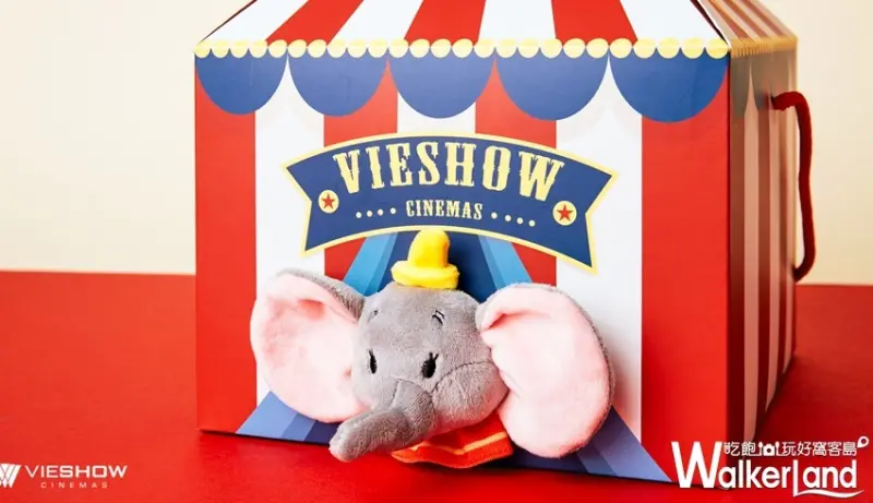 「小飛象」馬戲團造型爆米花提袋 / WalkerLand窩客島整理提供 未經許可不可轉載