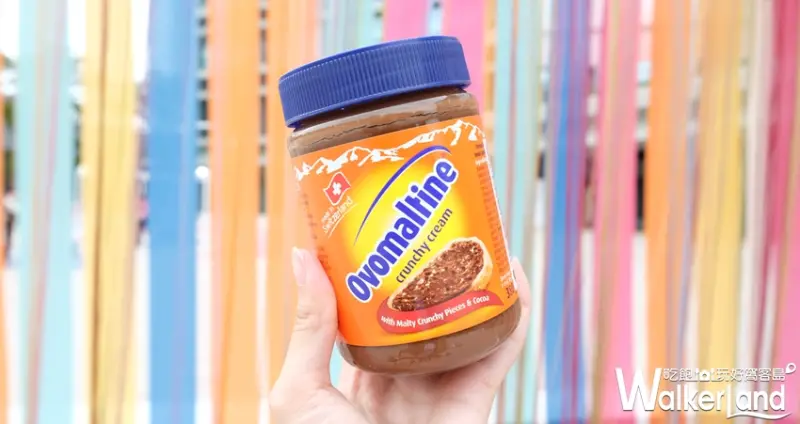 阿華田「脆酷力抹醬」 / WalkerLand窩客島提供