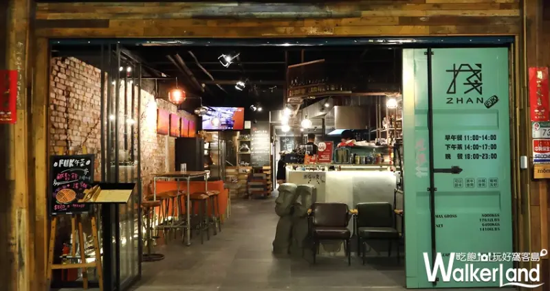 中山站美食棧直火廚房 牛排