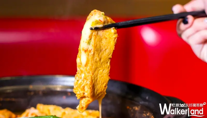 赤から鍋 / WalkerLand窩客島提供