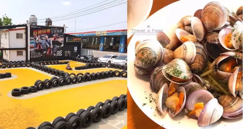 【食】桃園◆鐵道與車主題餐廳※漂移卡丁車、充氣遊戲墊、動力沙、積木、滿到爆的蛤蜊麵~玩樂與美食一次滿足！