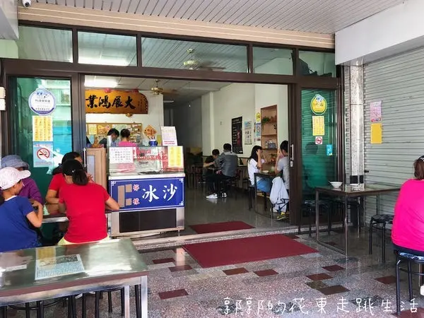 寶桑豆花Baosang Soy custard /美食窩客 郭郭9527 提供