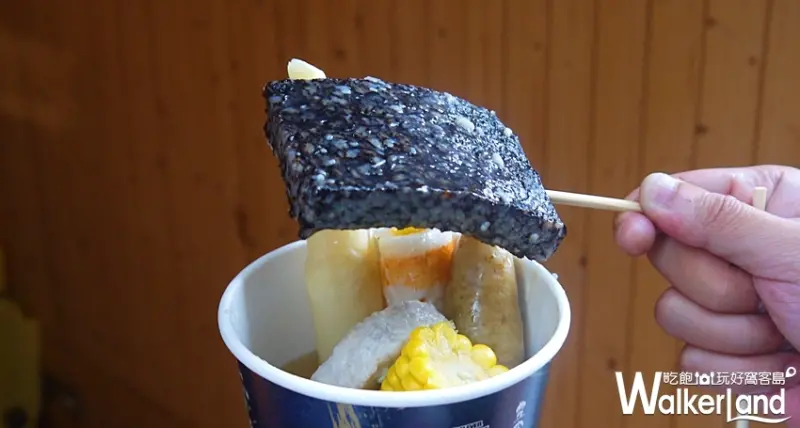 7-ELEVEN 蒸的關東煮 / WalkerLand窩客島提供