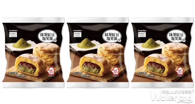 全家 / WalkerLand窩客島提供