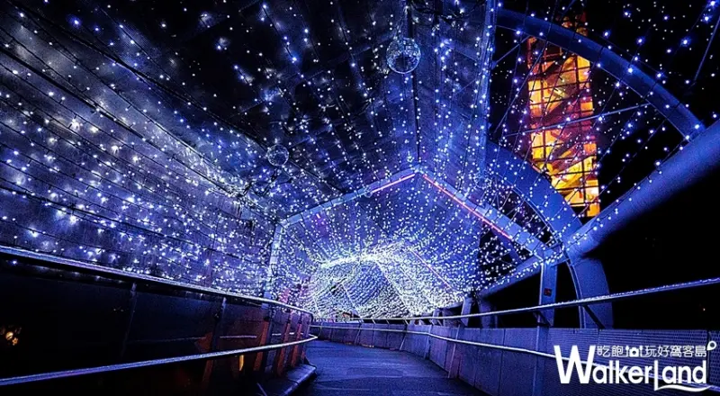 2018新北市歡樂耶誕城 / WalkerLand窩客島整理提供