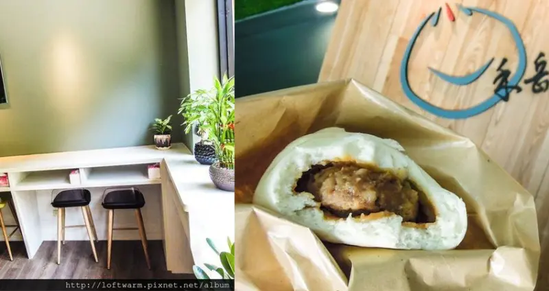 氣質滿滿的禾岳包子舖!Bunssquare新鮮出爐賣完為止~ 麻辣竹筍包 青蔥鮮肉包 紅豆包 饅頭(鄰近竹北台元園區)