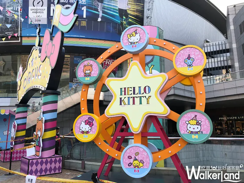 Hello Kitty幸福夢想嘉年華/ WalkerLand窩客島提供