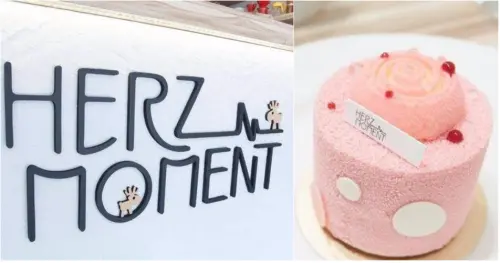 HERZMOMENT 笛瑟甜點工坊 - 希望這暖心的味道可以繼續在鄰坊間成長茁壯