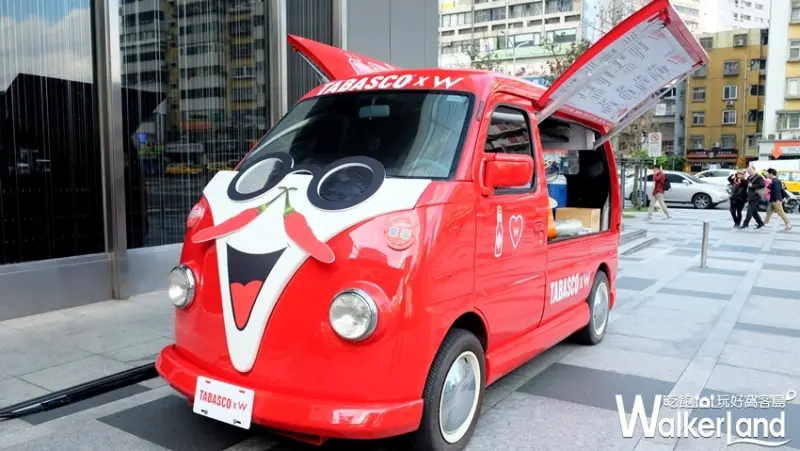 台北W飯店「辣麼狂快閃餐車」 / WalkerLand窩客島提供