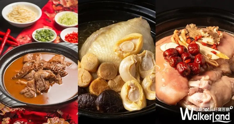 台北華國大飯店