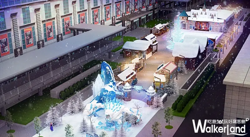 冰雪奇緣嘉年華