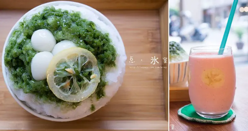 【板橋】点·氷室ジャビン(點冰室)．日式清新刨冰店，當抹茶戀上檸檬