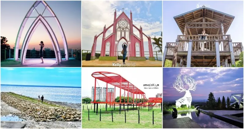 13個新竹隱藏版景點 / WalkerLand窩客島提供