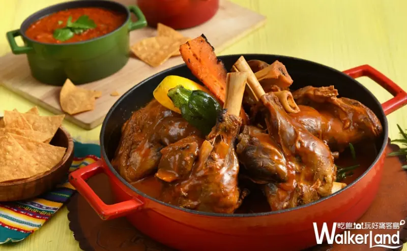 50樓Café墨西哥美食節