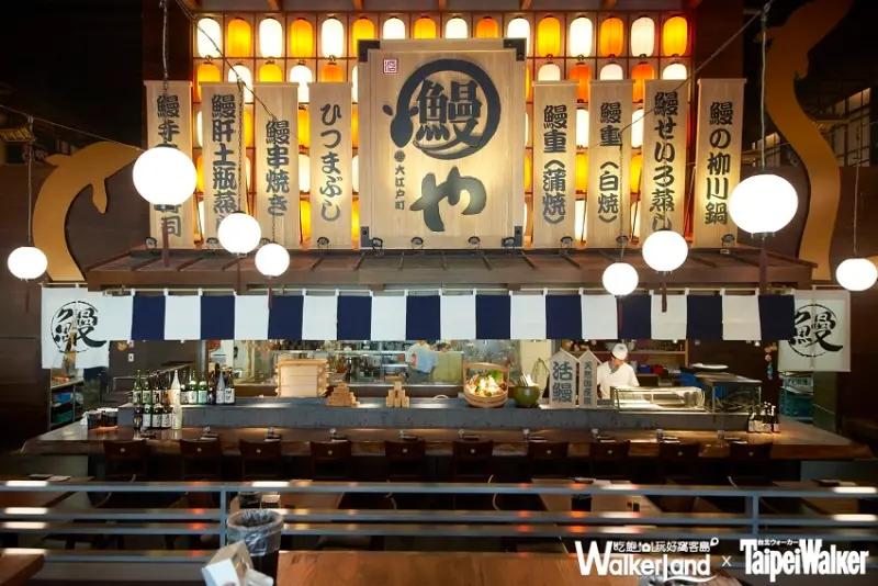 Taipei Walker 雜誌 10月號 新開店 大江戶町鰻や / WalkerLand窩客島提供