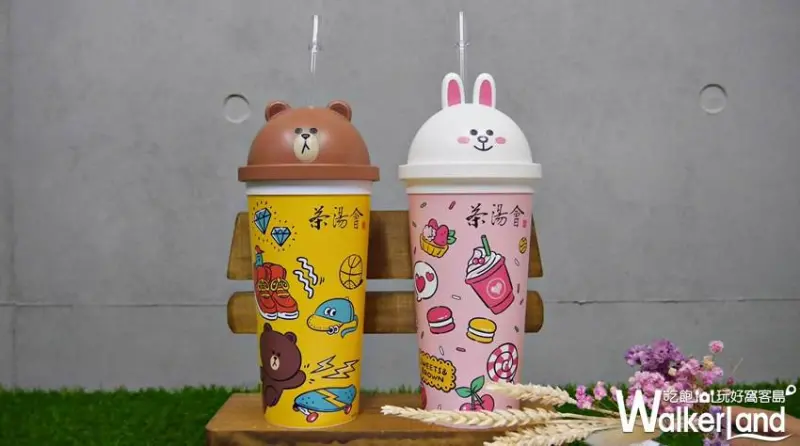 茶湯會 / WalkerLand窩客島提供